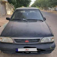 پرایدفروشی
