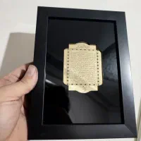 تابلو قرآنی سوره مبارکه دخان (با خواص)|صنایع دستی و سایر لوازم تزئینی|تهران, بازار|دیوار