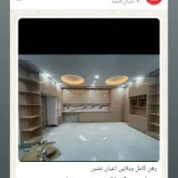 انجام کلیه خدمات رهن واجاره و خرید .کنگان