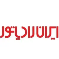 فروش ویژه پکیج دیواری ایران رادیاتور،نمایندگی مجاز|آبگرمکن، پکیج، شوفاژ|شهریار, شهریار|دیوار