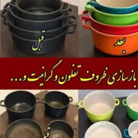 بازسازی ظروف