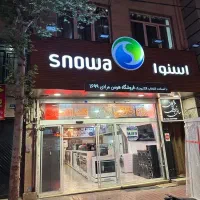 یخچال ساید اسنوا|یخچال و فریزر|تهران, تهرانپارس شرقی|دیوار
