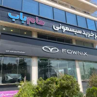 استخدام نیروی فروشگاهی