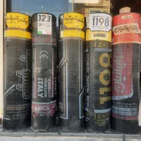 ایزوگام وبنایی  سیمان دیوارهای  باغ وغیره