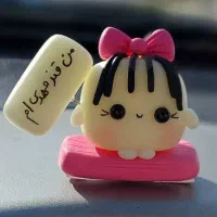 شب نما