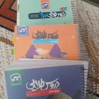 کتاب کمک درسی رشته انسانی