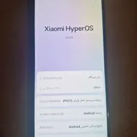 فروش فوری poco x5pro 5G گیمینگ