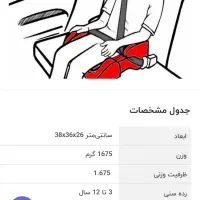 صندلی کودک بوستر هنیش برای ماشین تمیز درحد|تخت و صندلی بچه|اهواز, کوی ایثار|دیوار