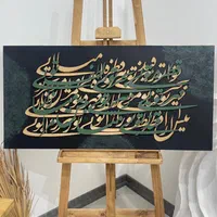 تابلو تکسچر دکوراتیو برجسته اکرلیک نقاشی پینترستی|تابلو، نقاشی، عکس|تهران, صادقیه|دیوار