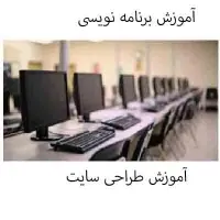 طراحی سایت و برنامه نویسی حرفه ای