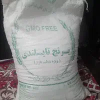برنج تایلندی درجه ۱ دانه طلایی