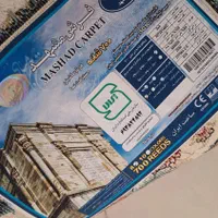 فرش بهار۴تا۱۲و۴تا۹و۴تا۶قالیچه۴متری۷۰۰تراکم۲۵۵۰اکبن|فرش|مشهد, وحید|دیوار