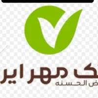 امتیاز وام بانک مهر