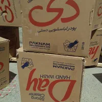 فاب|مواد شوینده و دستمال کاغذی|کوهدشت, |دیوار