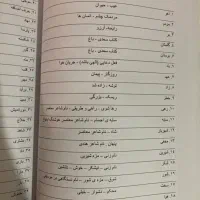 کتاب کنکور هنر درحد نو نو|کتاب و مجله آموزشی|تهران, بنیهاشم|دیوار