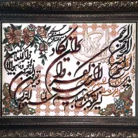 تابلو فرش وان یکاد ماشینی