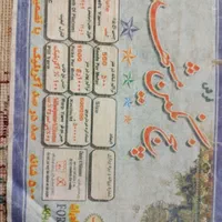 یک جفت فرش پنج نگین مشهد|فرش|مشهد, چاهشک|دیوار