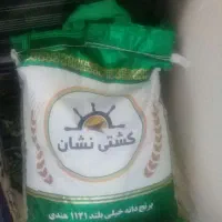 دوکیسه برنج هندی