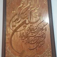 تابلو دست ساز نو