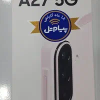A27پلمب زیر قیمت بازار