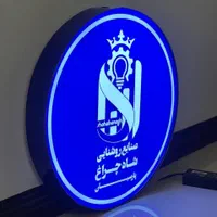 لایت باکس بک لایت یک طرفه دو طرفه light box|فروشگاه و مغازه|مشهد, گلبرگ شمالی|دیوار