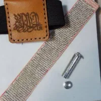 حرز