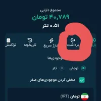 پول مفت میخوای بیا