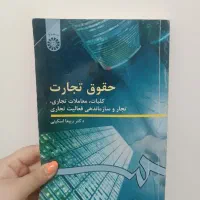 کتاب مفت