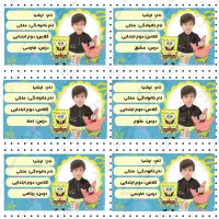 برنامه هفتگی|کتاب و مجله آموزشی|تربت‌حیدریه, شهرک ولیعصر|دیوار