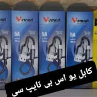 هنسفری و کابل تایپ سی