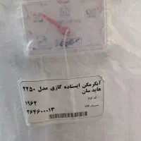 آب گرم کن ایستاده گازی|آبگرمکن، پکیج، شوفاژ|جره و بالاده, |دیوار