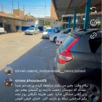 استخدام منشی و ادمین خانم حقوق ۳۰تا۳۵