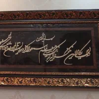 فروش تابلو وان یکاد معرق