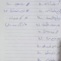 کتاب تست / جزوهانسانی|کتاب و مجله آموزشی|تهران, آجودانیه|دیوار
