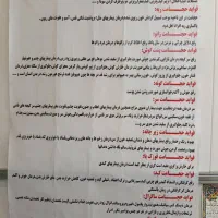 حجامت. بادکش درمانی. زالو درمانی|خدمات آرایشگری و زیبایی|یاسوج, |دیوار