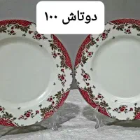 ملامین یا دیوار کوب|حراج|مشهد, انقلاب|دیوار