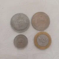 سکه ۲۵ ریالی ، و ۲ ریالی ۱۳۵۷ ، و ۲ عدد ۲۰ ریالی