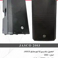 کرایه سیستم‌صوت/اجاره سیستم صوتی/فلشخور/رقص نور|خدمات پذیرایی، مراسم|اصفهان, بهارستان|دیوار