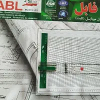 تخته رسم FABL
