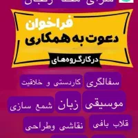 اجاره  واحد های محدود در سرای محله