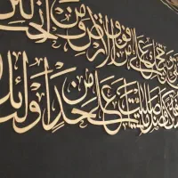 تولید و فروش تابلوی دکوراتیو برجسته|صنایع دستی و سایر لوازم تزئینی|کرج, شهر صنعتی|دیوار