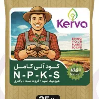 فروش کود کامل NPKS کروا به تعداد محدود