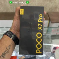 شیائومی poco x7 pro با حافظهٔ ۵۱۲ گیگابایت