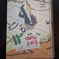 کتاب کنکوری انسانی