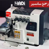 انواع محصولات چرخ خیاطی سانسیر|چرخ خیاطی و ریسندگی|یزد, |دیوار