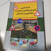 شلوار زنانه پارچه‌ای و جین|لباس|نظرآباد, نظرآباد|دیوار