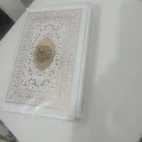 قران نو|کتاب و مجله مذهبی|نسیمشهر, |دیوار