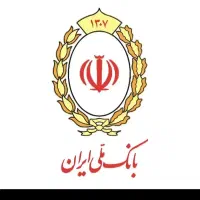 وام مهربانی ۴ درصدی بانک ملی