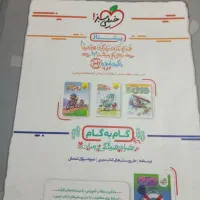 کتاب گام به گام نهم|کتاب و مجله آموزشی|مشهد, خین عرب|دیوار