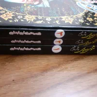 کتاب مثنوی معنوی|کتاب و مجله ادبی|تهران, خواجه نظام الملک|دیوار